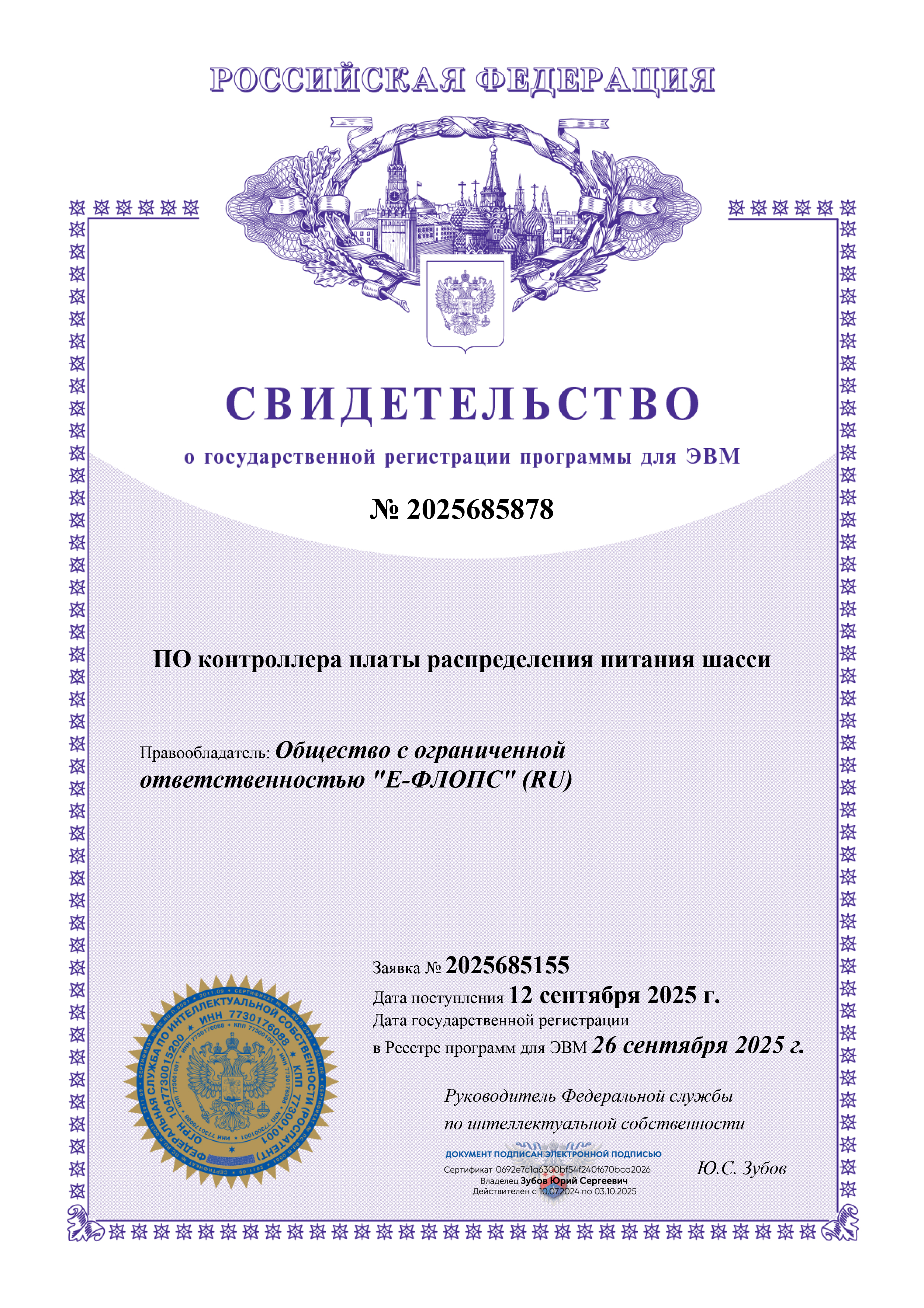 cert